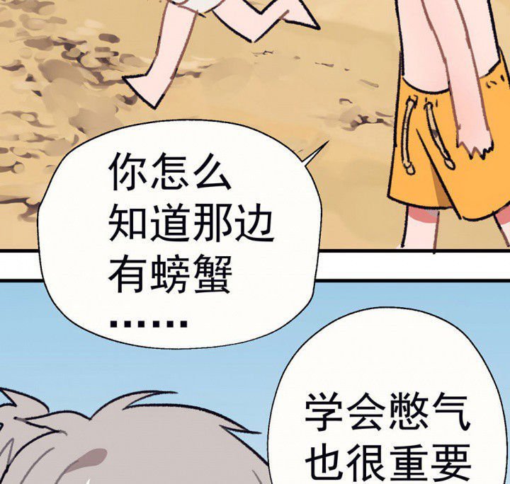 第66章：燥热盛夏2