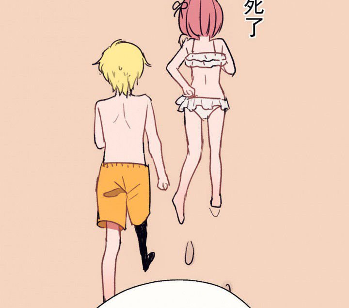 第66章：燥热盛夏2