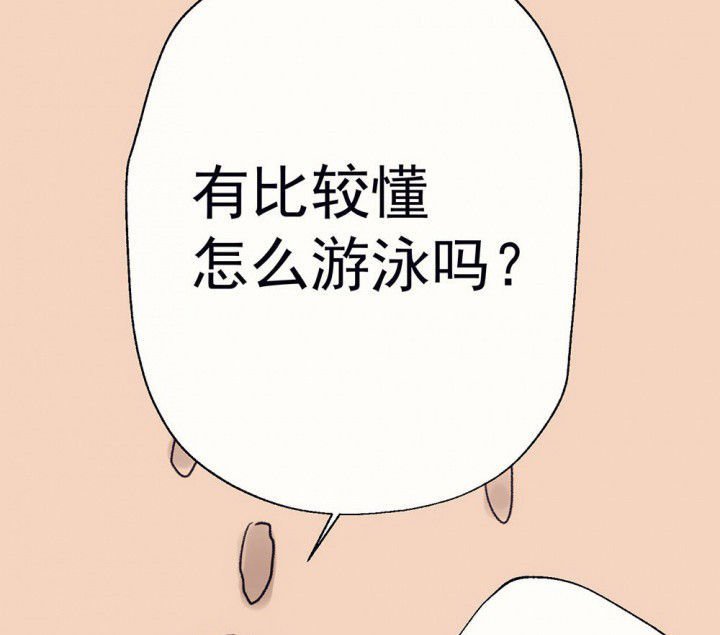 第66章：燥热盛夏2