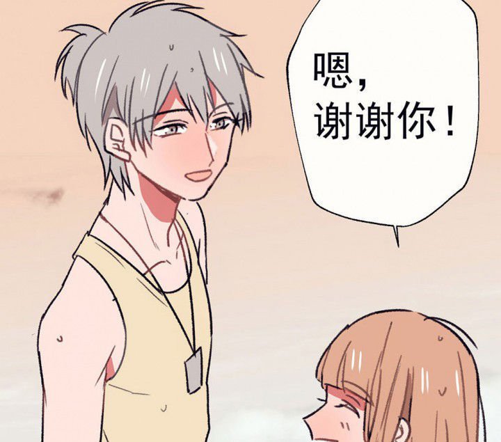 第66章：燥热盛夏2