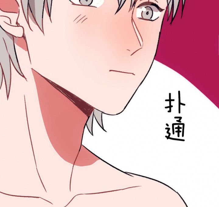 第66章：燥热盛夏2
