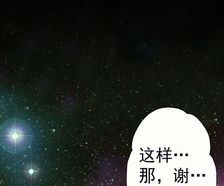 第67章：悸动的心1