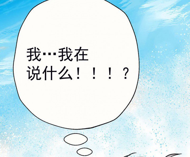 第67章：悸动的心1