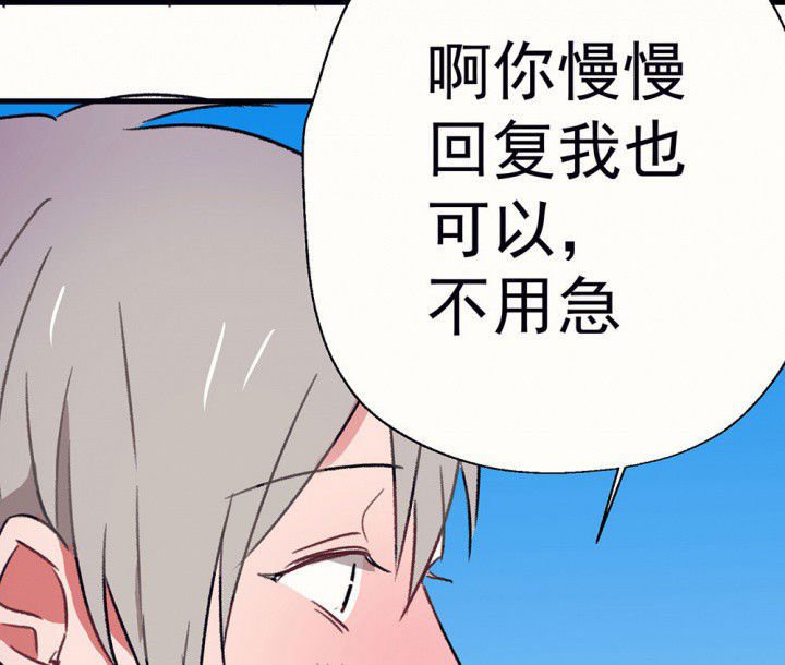 第67章：悸动的心1