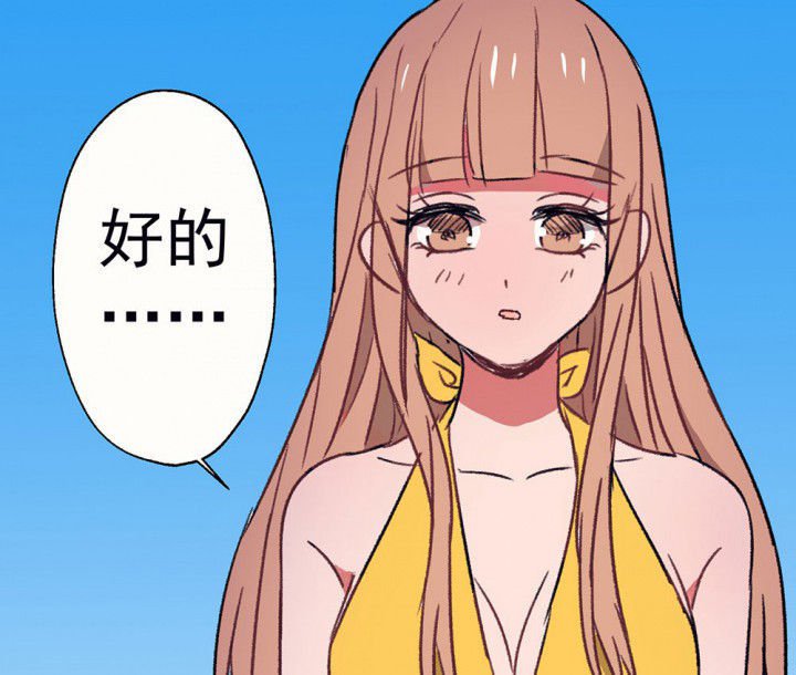 第67章：悸动的心1