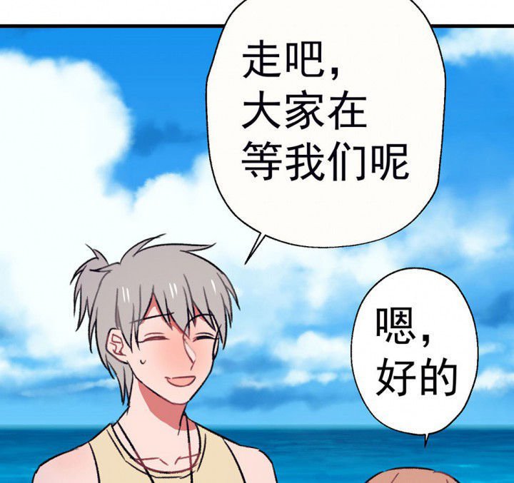 第67章：悸动的心1