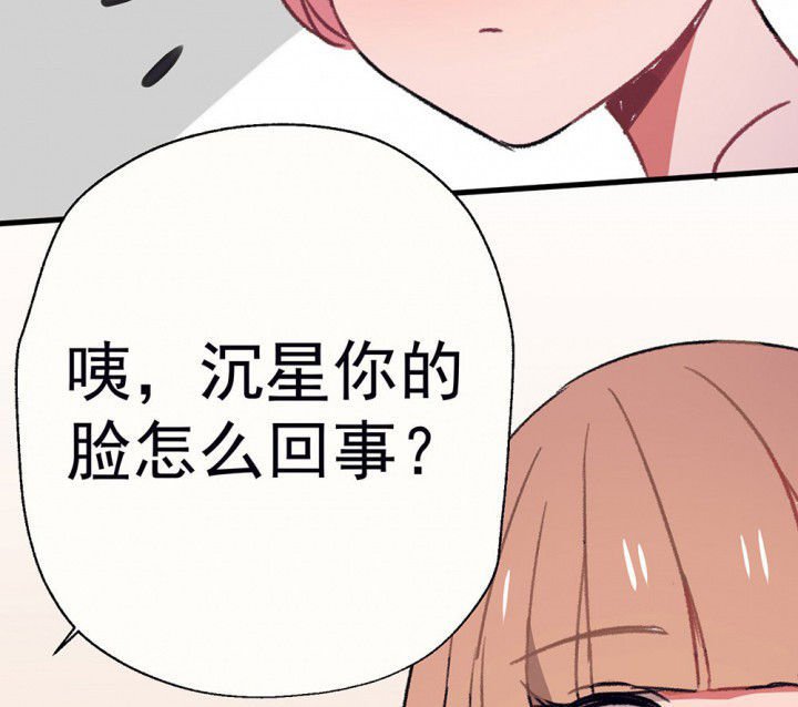 第67章：悸动的心1