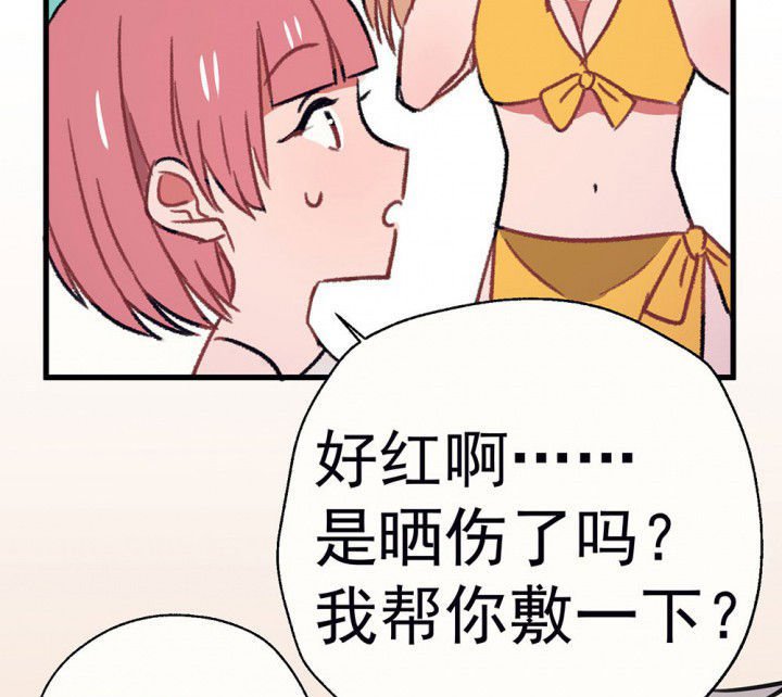 第67章：悸动的心1