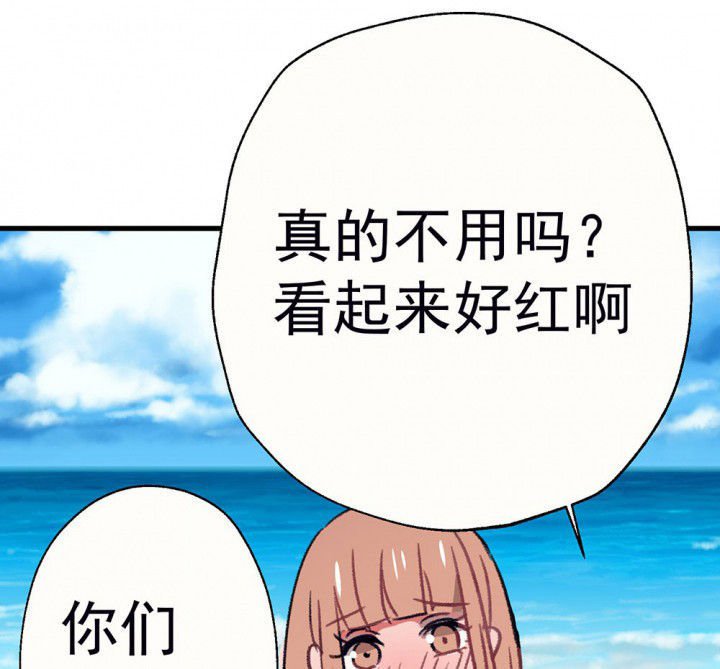 第67章：悸动的心1