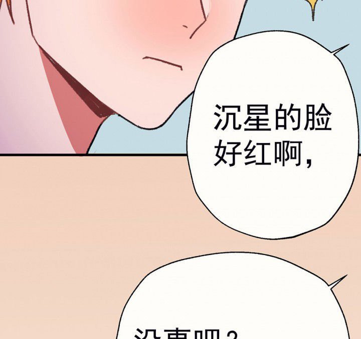 第67章：悸动的心1