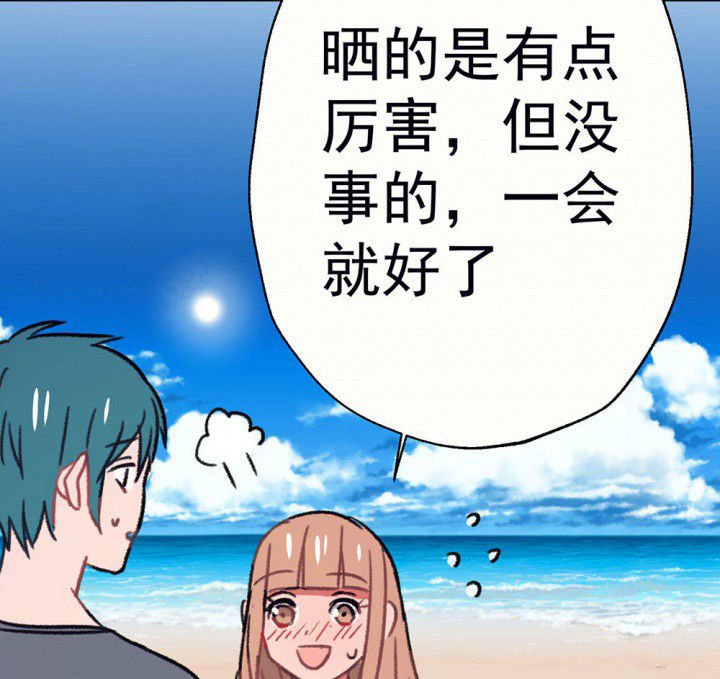 第67章：悸动的心1