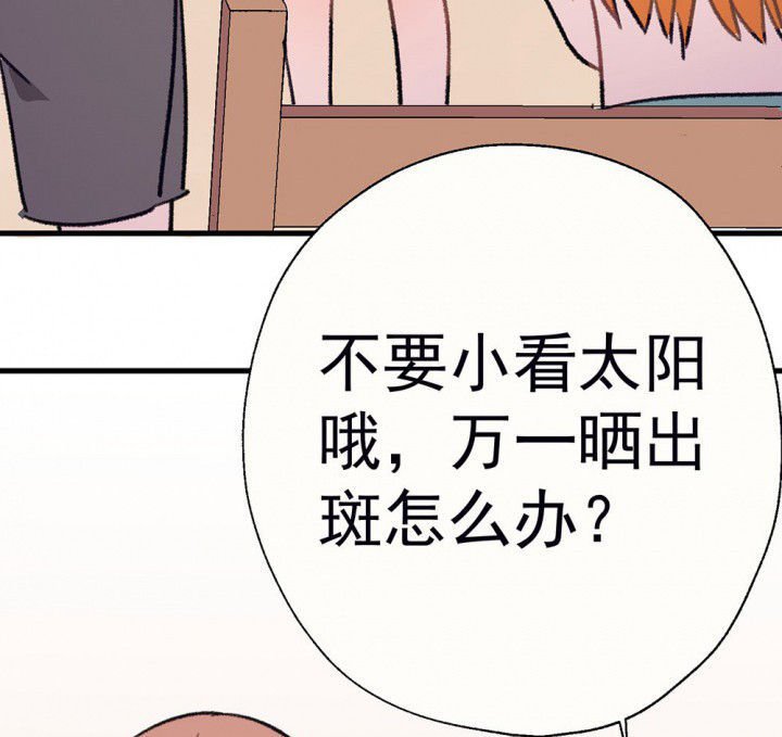 第67章：悸动的心1
