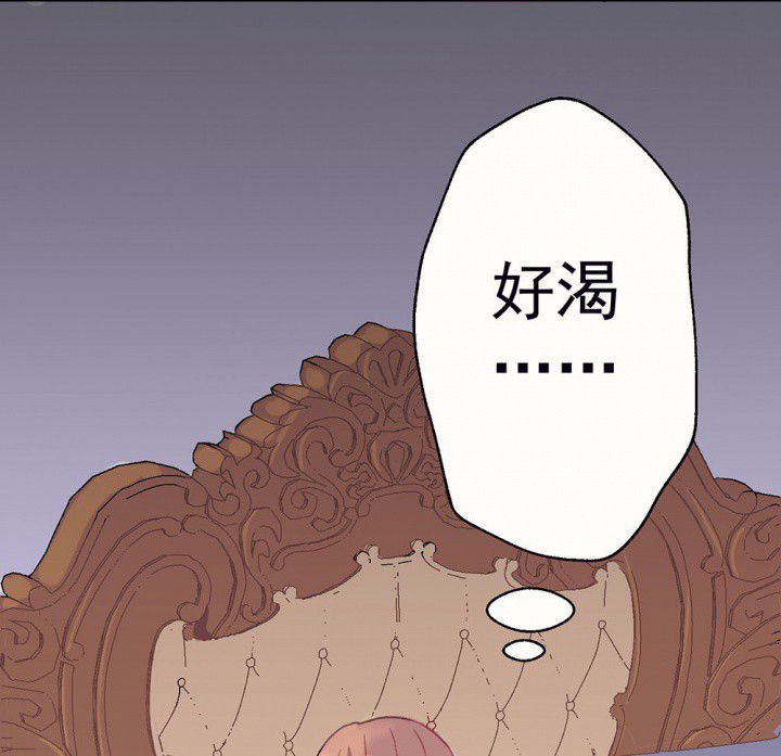 第68章：悸动的心2
