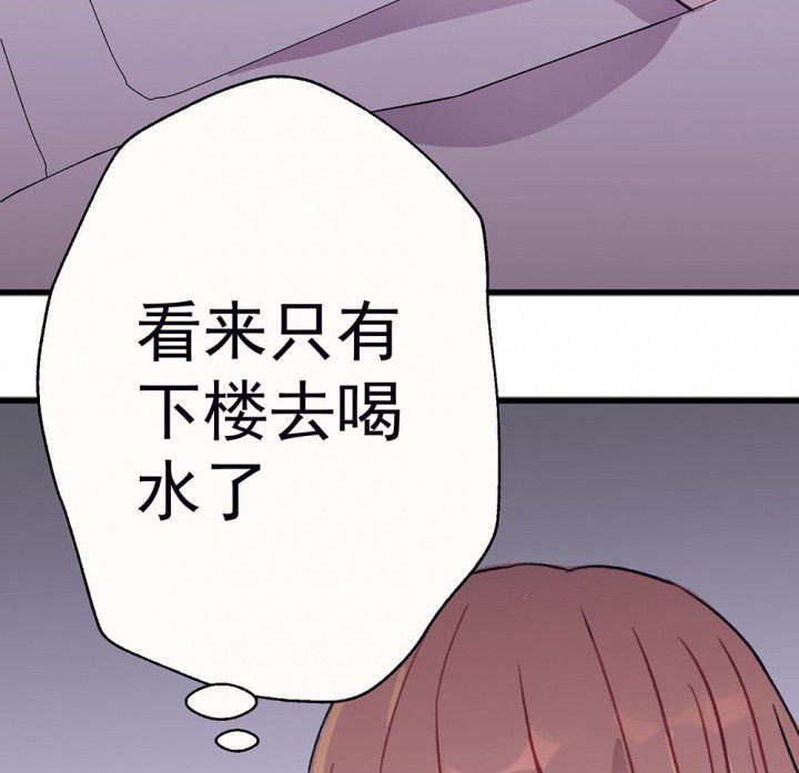 第68章：悸动的心2