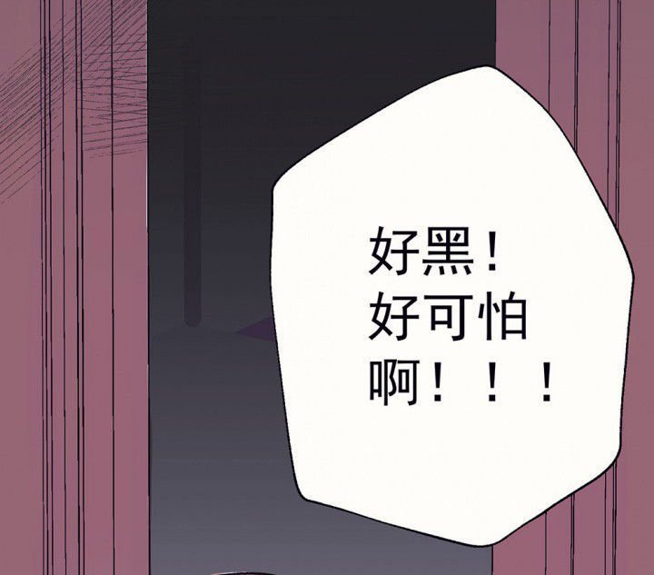 第68章：悸动的心2