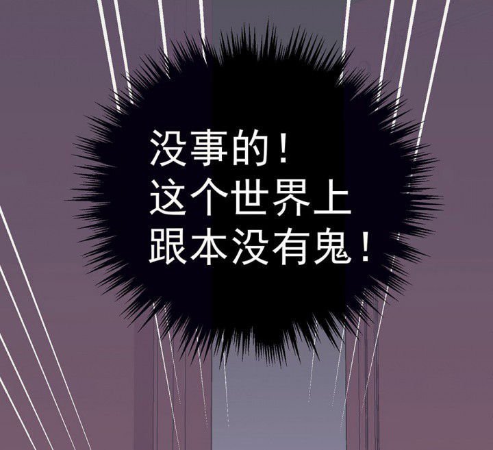 第68章：悸动的心2