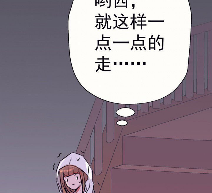 第68章：悸动的心2