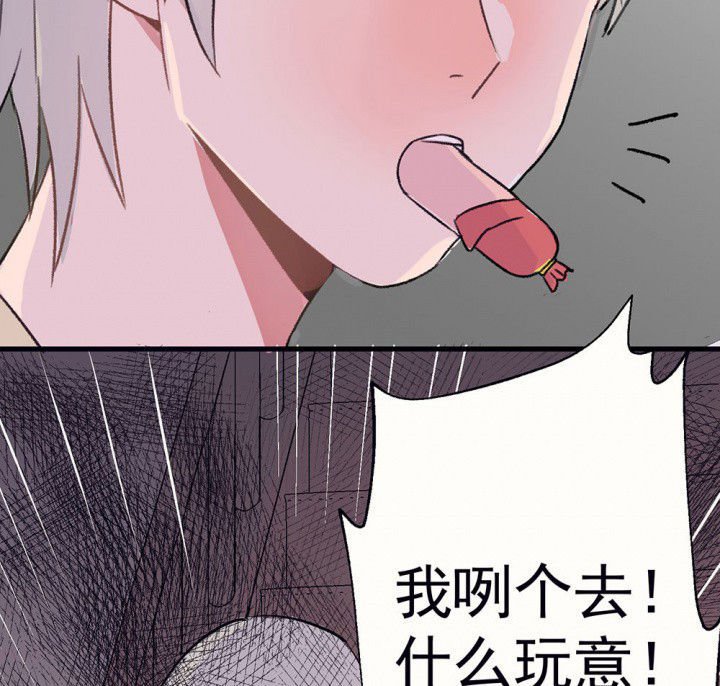 第68章：悸动的心2