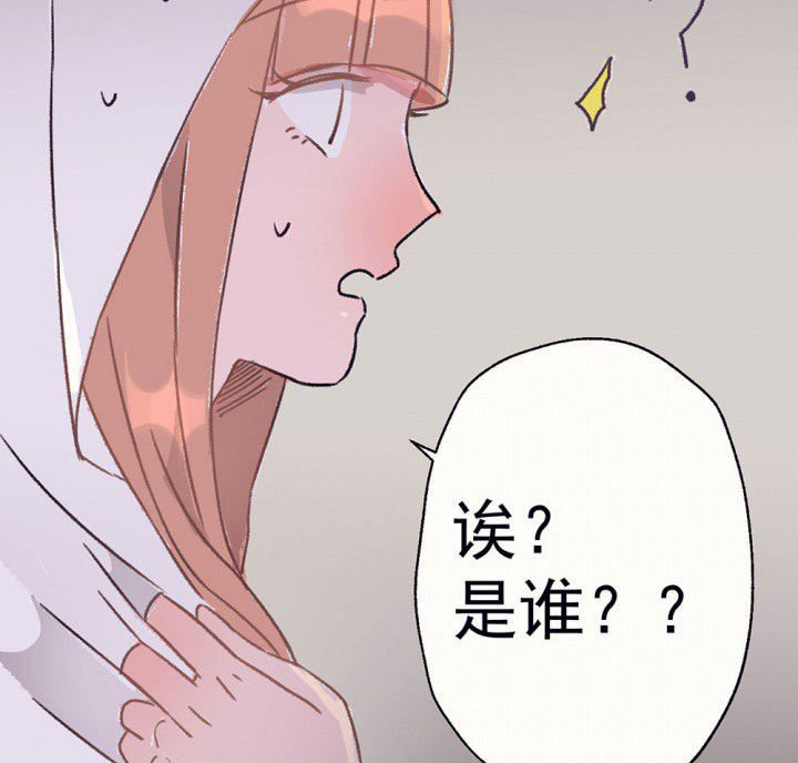 第68章：悸动的心2