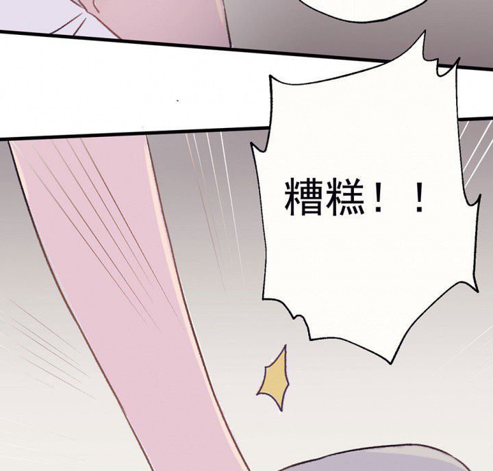 第68章：悸动的心2
