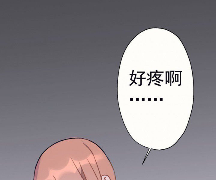 第68章：悸动的心2