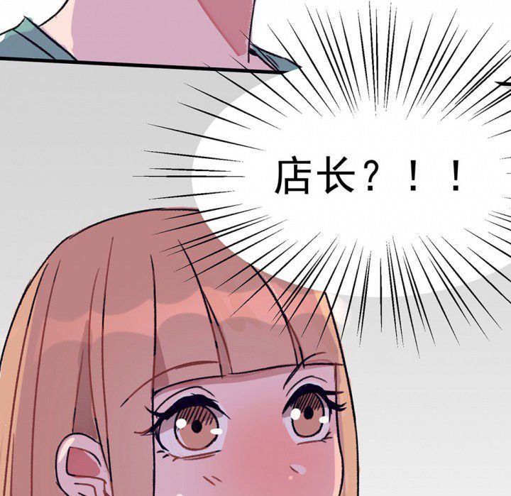 第68章：悸动的心2