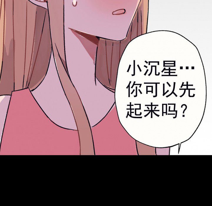 第68章：悸动的心2