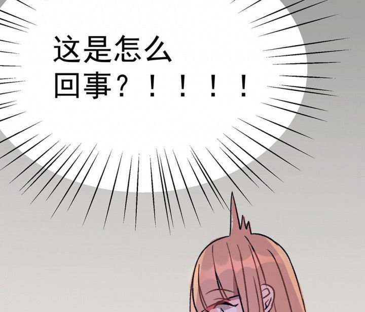 第68章：悸动的心2