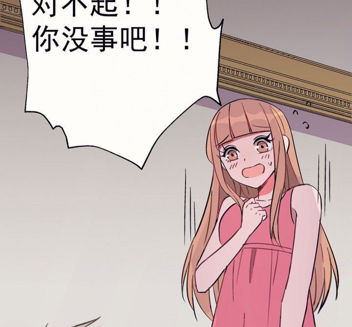 第69章：等你的回复1