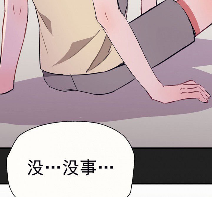 第69章：等你的回复1
