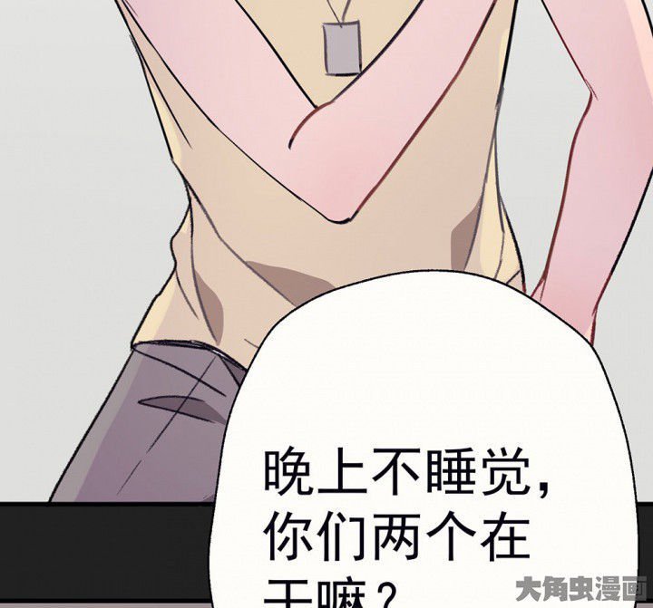 第69章：等你的回复1