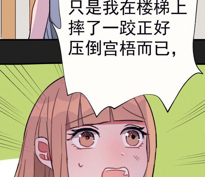 第69章：等你的回复1