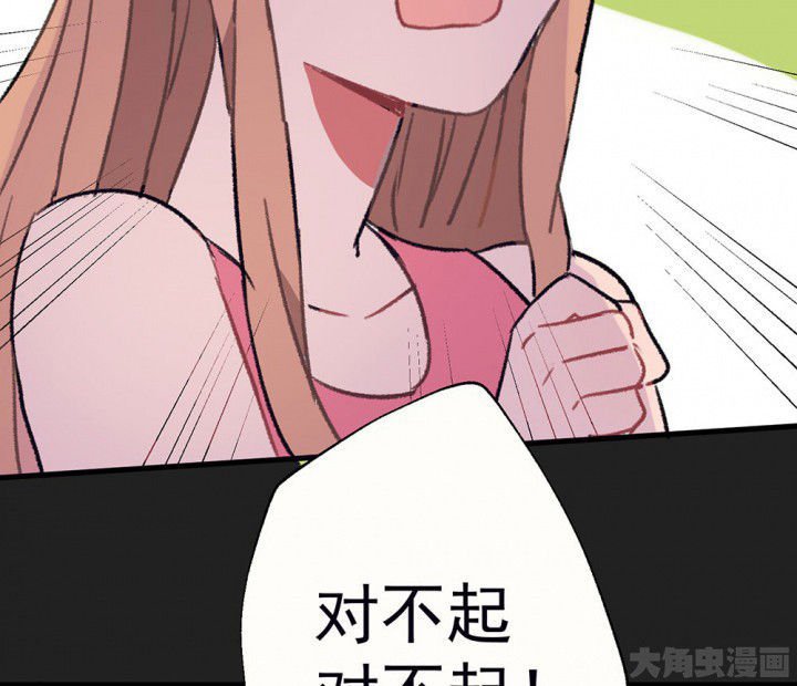 第69章：等你的回复1