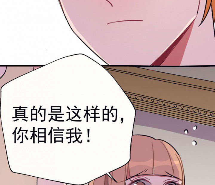 第69章：等你的回复1