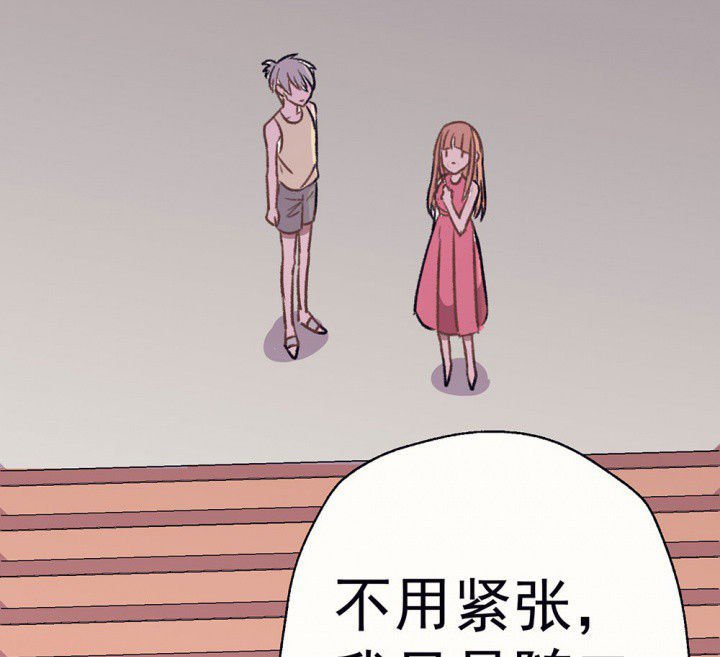 第69章：等你的回复1