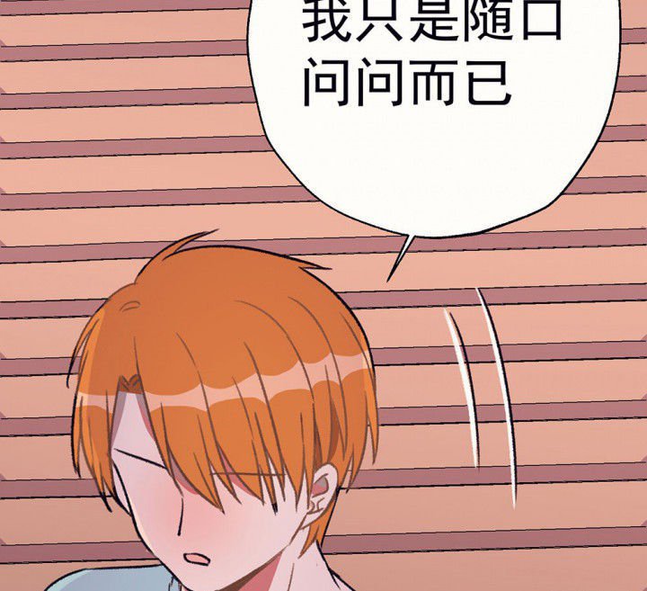 第69章：等你的回复1