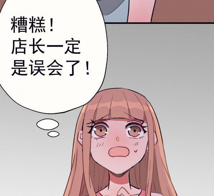 第69章：等你的回复1
