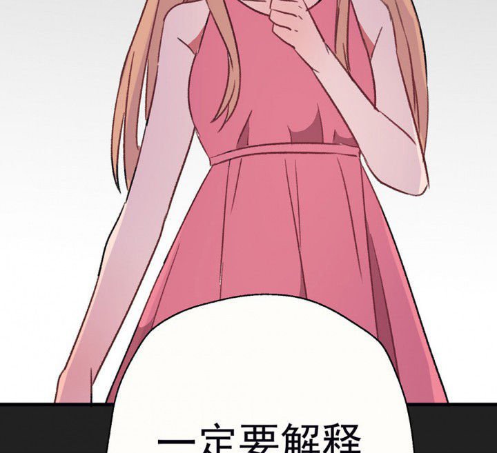 第69章：等你的回复1