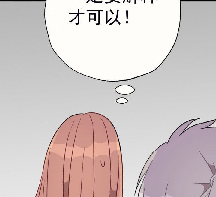 第69章：等你的回复1