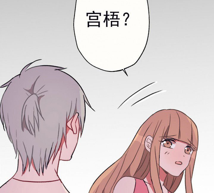 第69章：等你的回复1