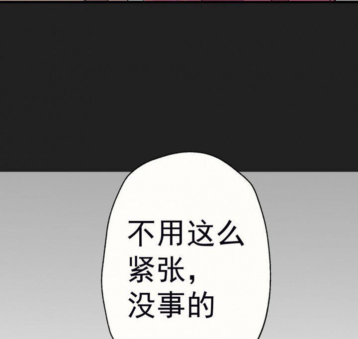 第69章：等你的回复1