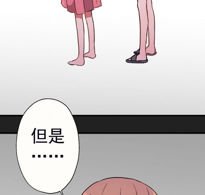 第69章：等你的回复1