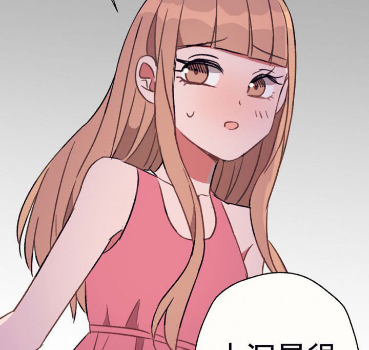 第69章：等你的回复1