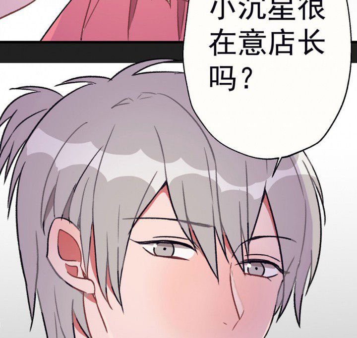 第69章：等你的回复1
