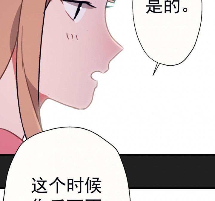 第69章：等你的回复1