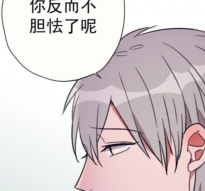 第69章：等你的回复1