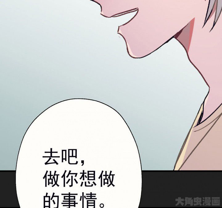 第69章：等你的回复1