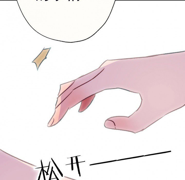 第69章：等你的回复1