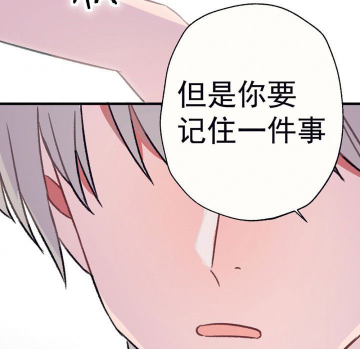 第69章：等你的回复1