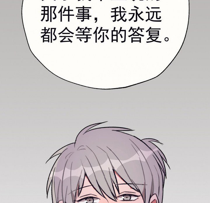 第69章：等你的回复1